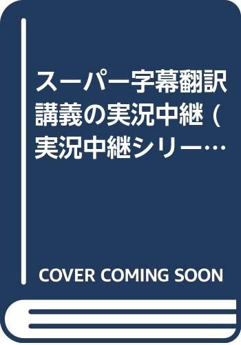 Amazon.co.jp: 岡枝 慎二: 本、バイオグラフィー、最新アップデート